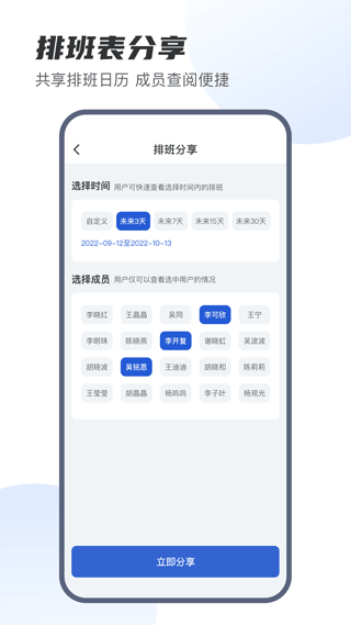 截图5